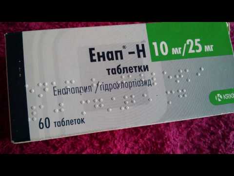 Энап Н 60