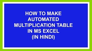 AUTOMATED MULTIPLICATION TABLE  IN MS EXCEL.