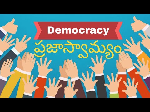 ప్రజాస్వామ్యం (Democracy)