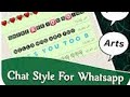 Change simple #word to #stylish word it's very #viral simpletrick 😳😳✌️