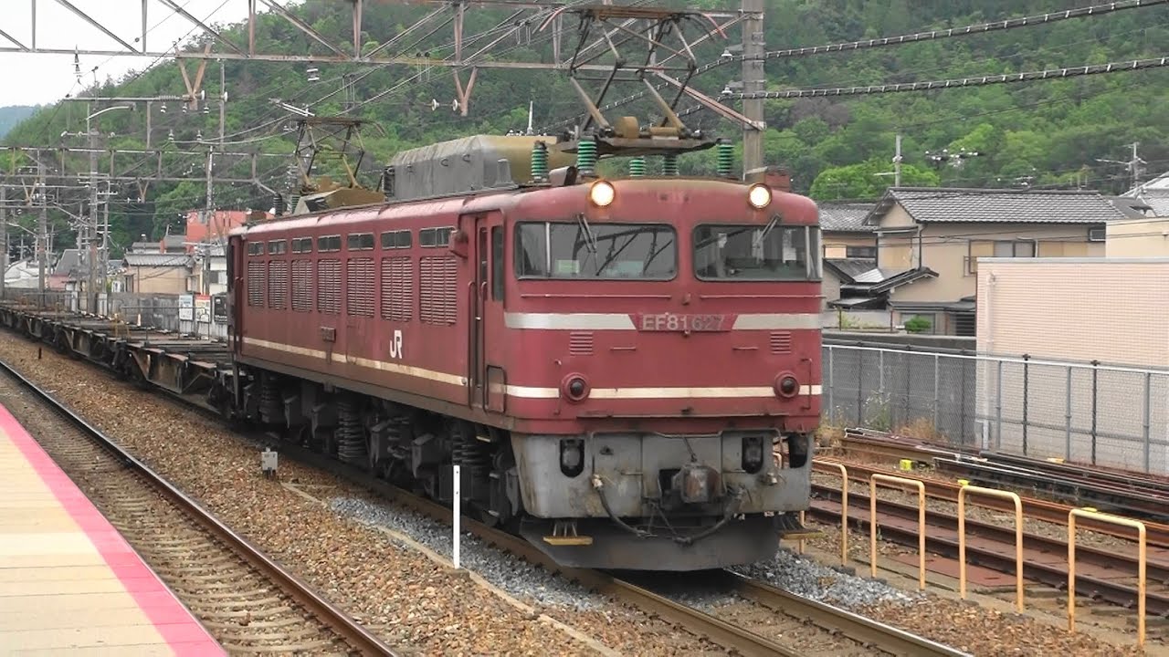 JR貨物 EF81 627牽引4071レ・フレームライナー？ ＠山科 2013/06/09
