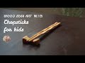 Carving Chopsticks for kids - Wood : SAKURA, Japanese cherry tree - No.1-25 ( 木 箸 作り方 )