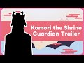 【Introduction】A Shrine Guardian’s Journey Begins… 🎮⛩️