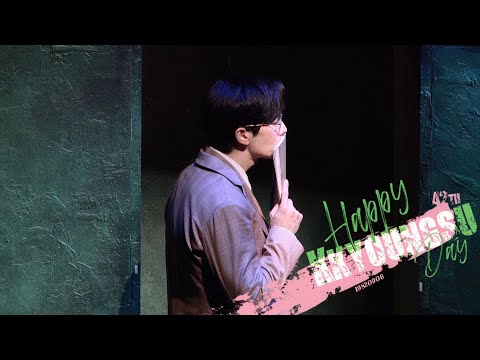 [배우김경수] 사의찬미_ 2023 Happy K.KYOUNGSU Day