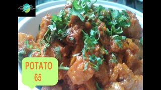 आलू की चटपटी और कुरकुरी डिश | Hyderabadi Aloo | Quick Easy Potato 65 | Tasty Evening snack