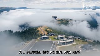 Куда бежать? Взгляд каббалиста