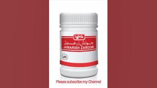 Jawarish Zaruni benefits and uses// jawarish zarooni // جوارش زرعونی کے فوائد