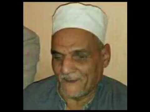 الشيخ محمد عبدالعليم سالم وتلاوه رائعه من سوره الأحزاب نسأل الله أن يتغمده بواسع رحمته