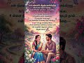 #காதல் #காதல்_கவிதை #தமிழ்கவிதை #அன்பு #நினைவுகள் #இதயம் #உணர்வுகள் #