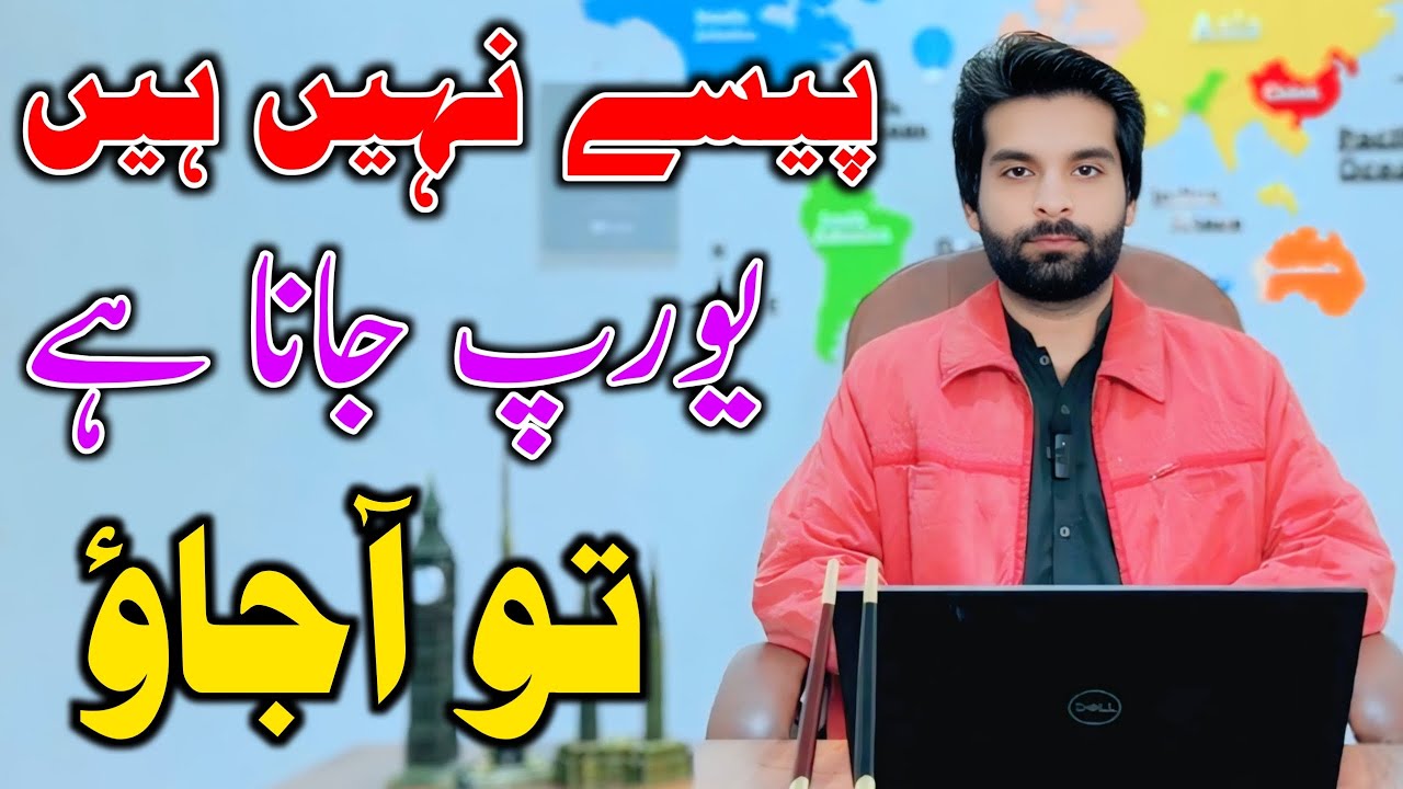 Romania Work Permit 2026 || Easy Visa From Pakistan 2026