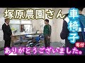 19/3/26　白ねぎの初期防除と塚原農園さんからの贈り物＃634