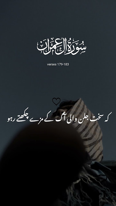 Allah Badshaa Allah Shanha #qoraniyat423 #duet #494world