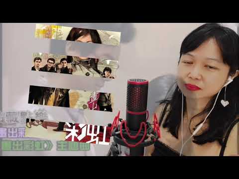 《画出彩虹》