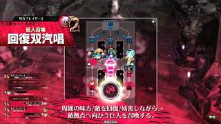 【wlw】ユクイコロEX02