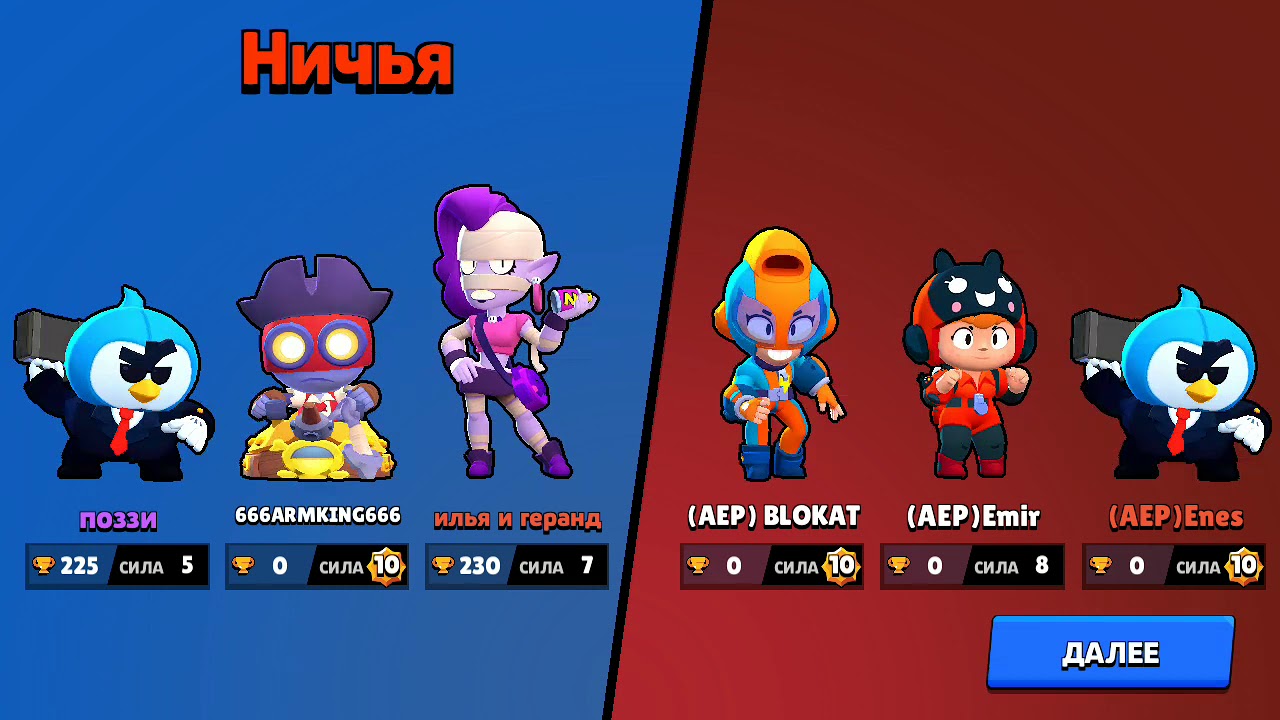 Скин звезды майнкрафт сп. Скин brawl с драго. Как сделать скин в бравл старс. Как сделать скин в бравл старс. Brawl stars скины.