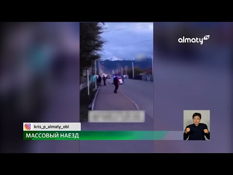 Несовершеннолетний за рулем: подросток сбил шесть человек в Алматинской области