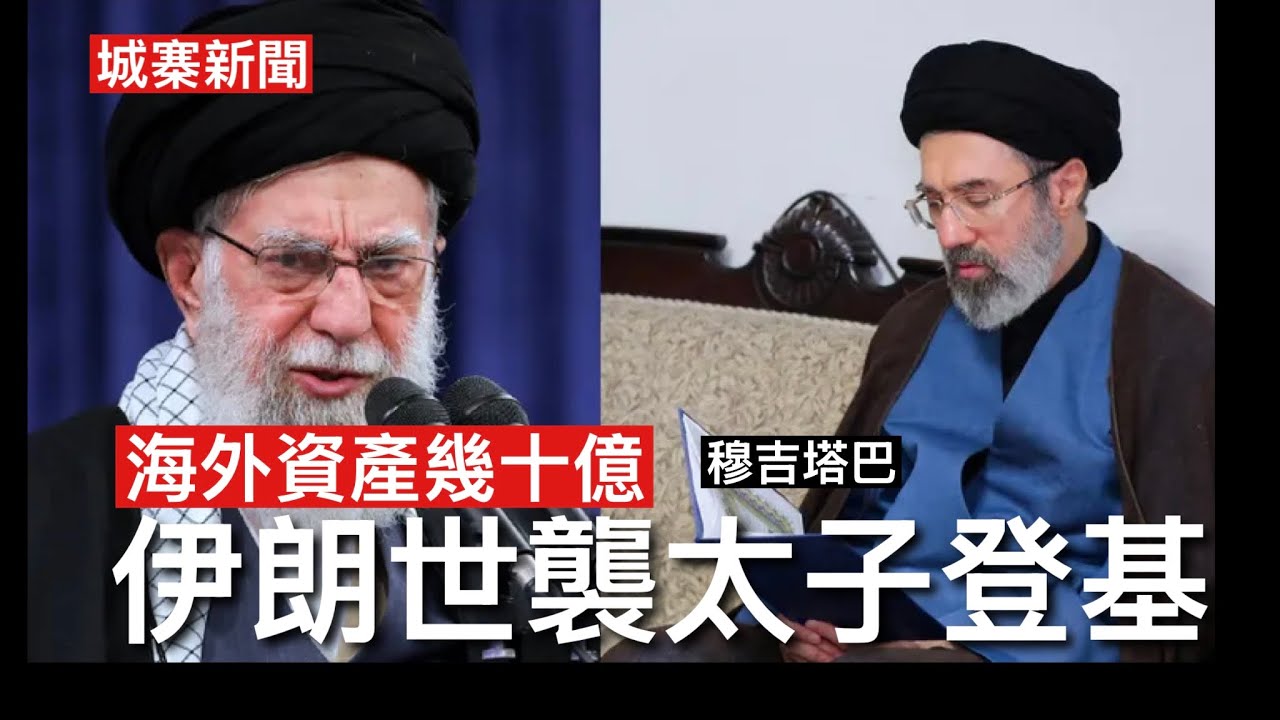 城寨 Singjai is live