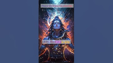 Maha Mrityunjaya Mantra\\Most powerful Mantra of Shiva🔱🔱#shorts #shortsfeed  #shiv #status #mahadev