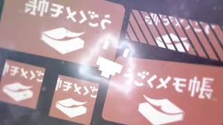 Tiger Ugomemo Zone