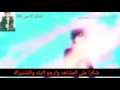 اغنيه حماس على انمي كي عودة الملوك