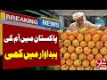 Decline in mango production due to climate change | Breaking News | 92NewsHD