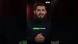Какая ассимиляция лучше? | Ахмед Самедов