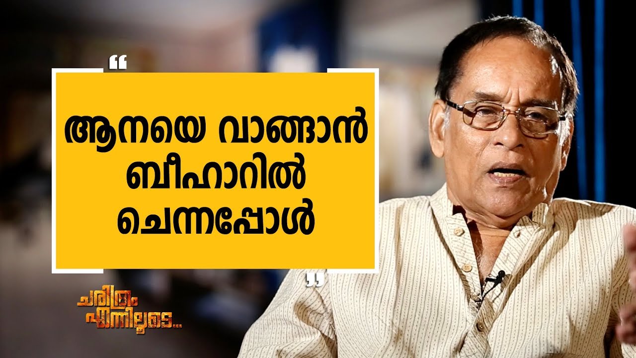 BABU NAMBOOTHIRI EPI 9 | Charithram Enniloode 1385 | Safari TV