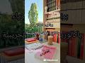برنامج مادة الفيزياء باكالوريا  2026      2026    