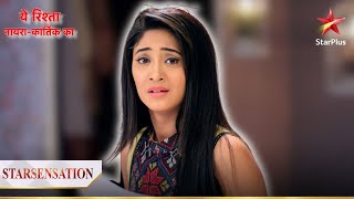 Download Lagu Kisne bheja Naira ka saamaan wapas? | Yeh Rishta - Naira Kartik Ka MP3