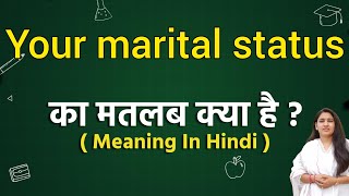 Your marital status meaning in hindi | Your marital status ka matlab kya hota hai | Word meaning