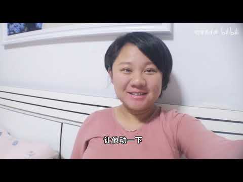怀孕38周，抓拍宝宝胎动，准爸爸看完后说这胎动应该是个儿子
