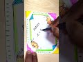 Using basic strokes with E letter #art #viralreels #handwriting #calligraphy #writingskills #viral