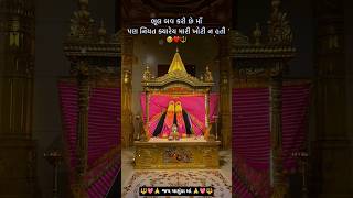 Chamunda Maa New Status  Maa Chamunda New Whatsapp Status  Jay Chamunda Maa