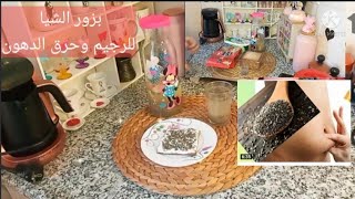 طريقة لخسارة الوزن بعد الولادة القيصرية..بأسهل طرق