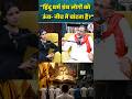 UP Election 2027 : हिंदू ग्रंथों में जातियों के बीच भेदभाव बढ़ाया गया? | Rajkumar Bhati