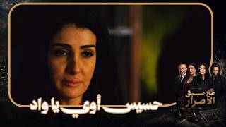 مبروم على مبروم ميرولش والكلام اللي  قاله بوظ الدنيا 🤯#مع_سبق_الإصرار