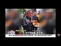 2026-05-18中視2200即時新聞現場-美官訪陸＂正襟危坐＂訪台卻＂翹腿＂?!美官黃仁勳大秀＂國台語＂?!