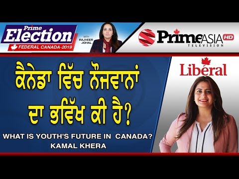 Prime Election (149) || What Is Youth`s Future In Canada?