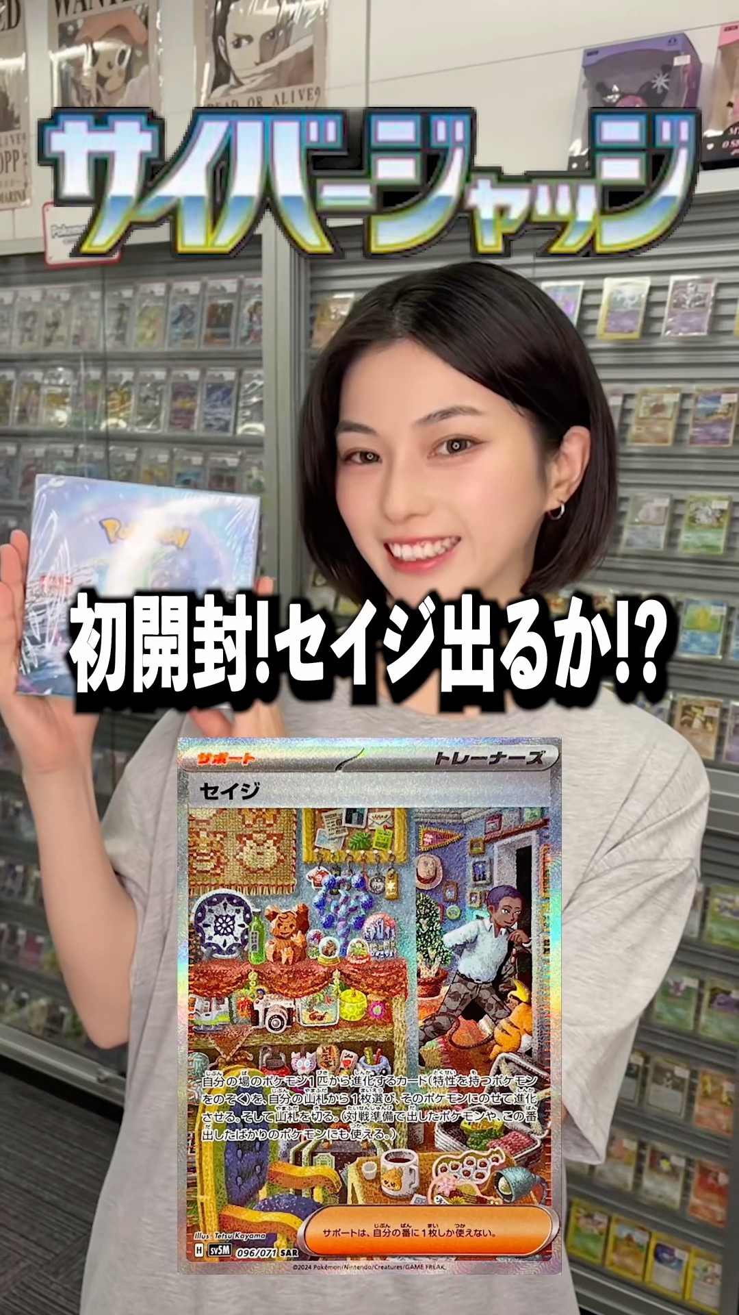 ポプさん YouTube