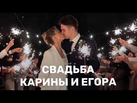 Весенняя свадьба у озера