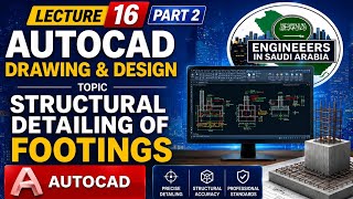 AutoCAD Lecture 16 ( Part 2): Structural Detailing of Footing and Column