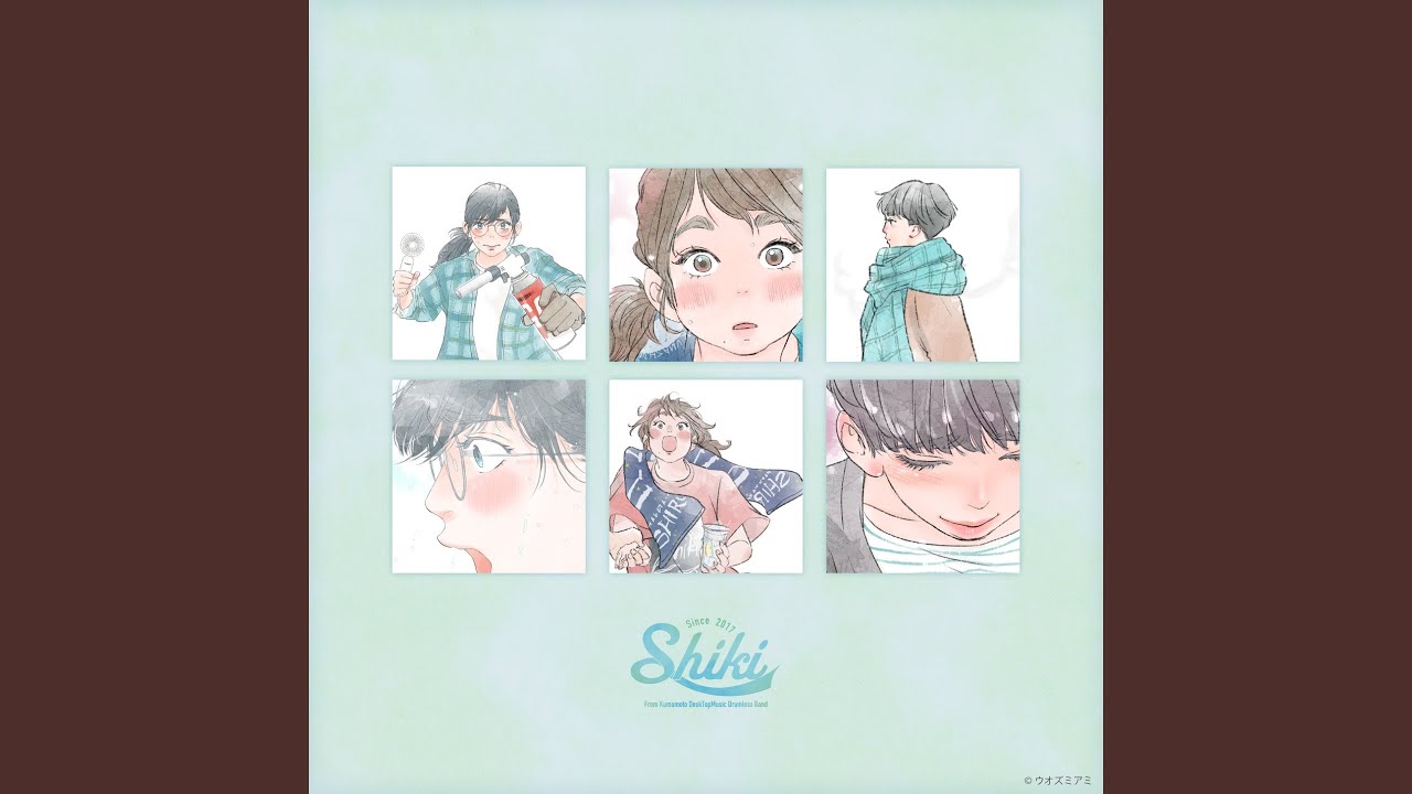 春風 - YouTube