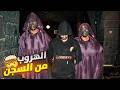 تحدي الهروب من سجن عاشور العاشر