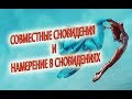 Йога сновидений, управление реальностью, астральные миры, путешествия в иные миры