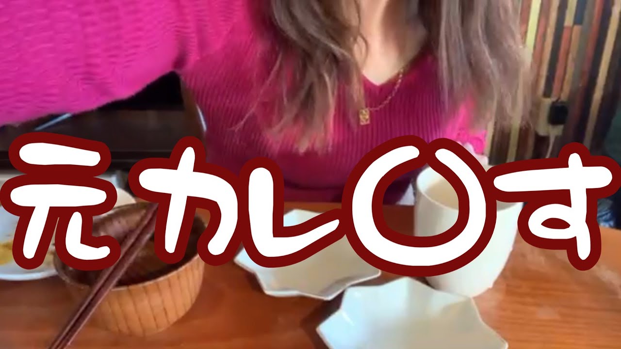 ふざけんなよ😡元カレに怒り爆発な回だよ💁‍♀️【婚活】【アラサー】