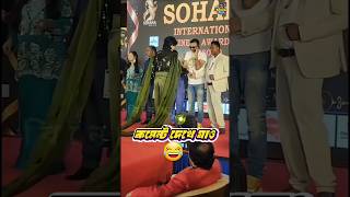 Tiktok  Funny comment reading 😂 বাংলা ফানি কমেন্ট | SOHAN fun | #shorts