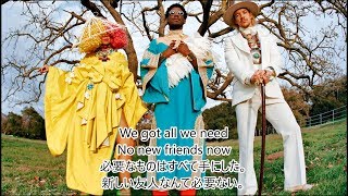 洋楽 和訳 LSD - No New Friends ft Sia, Diplo, Labrinth - YouTube