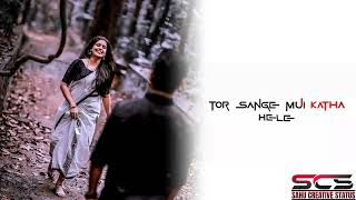 Umakant Barik New Sambalpuri Status Sambalpuri WhiteScreen Status @swadhinislive