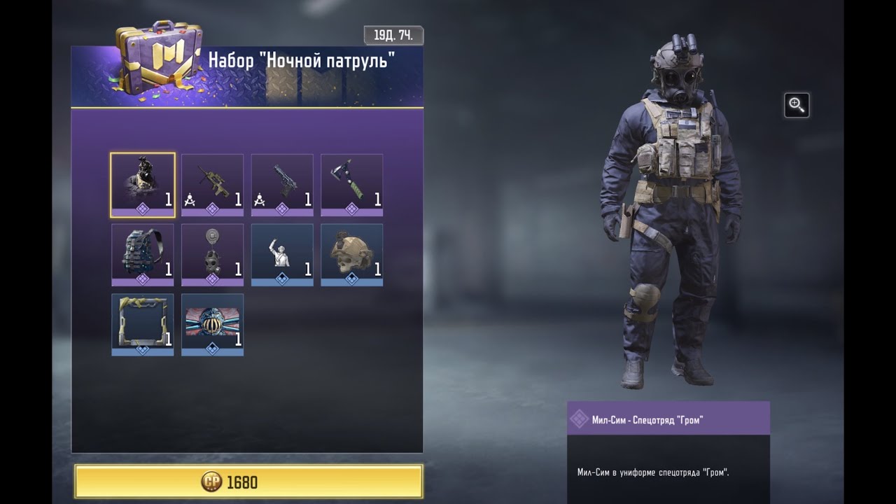 мил сим. мил сим. милсим варзон. мил сим. Call of duty милсим.