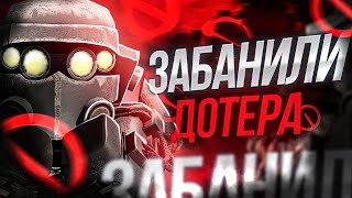 ДОТЕРА ЗАБАНИЛИ ЗА ЧИТЫ В STALCRAFT | Конкурс на 1кк | ПКАШИМ СВОБОДУ В СТАЛКРАФТ